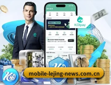 乐竞体育馆官方 APP